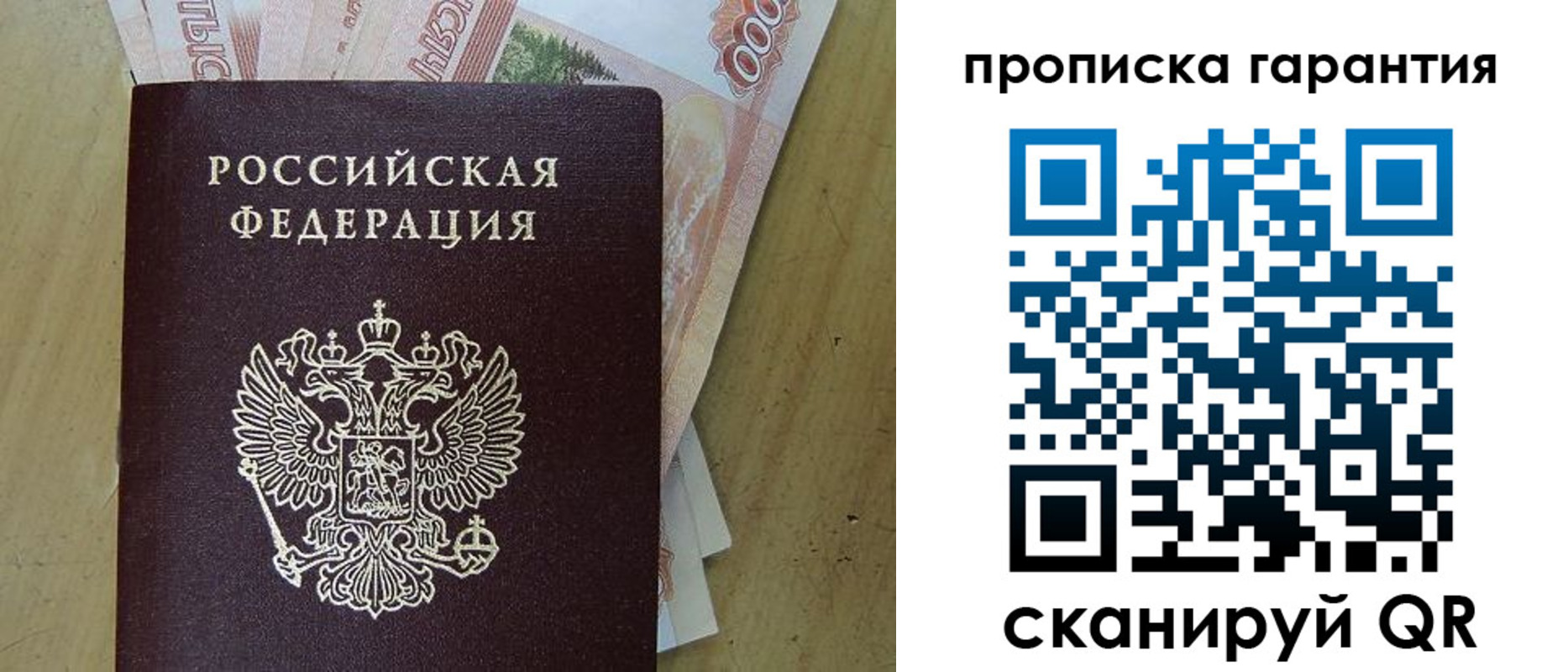 временная регистрация госуслуги в Рязани